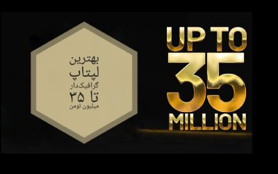 بهترین لپتاپ گرافیک‌دار تا ۳۵ میلیون تومن